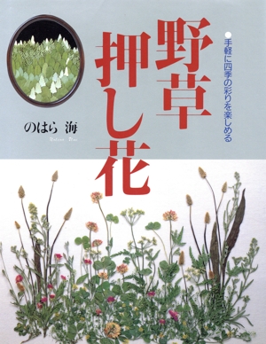 土曜美術社出版販売 通販｜ブックオフ公式オンラインストア