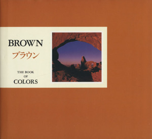 BROWNTHE BOOK OF COLORS