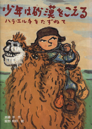 七つの季節に 中古本・書籍 | ブックオフ公式オンラインストア