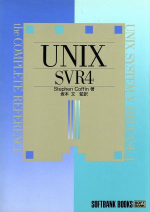 UNIX SVR4