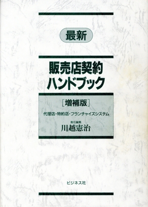 【中古本】経済時系列分析ハンドブック 中古本】経済時系列分析ハンドブック Amazon.co.jp: 経済時系列