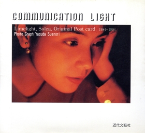 Communication Light Limelight,Solea,Original Post card 1984-1994