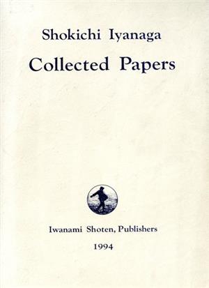 Collected Papers