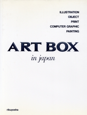 ART BOX IN JAPAN(1) illustration,object print,computer graphic,painting