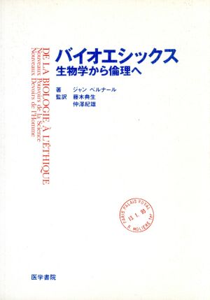 一筋縄でいかなかった胸部画像診断