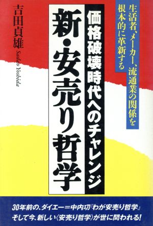 確定申告の書き方(平成7年3月15日締切分) 2時間スラスラ方式 書込指南