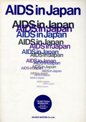 AIDS in Japan