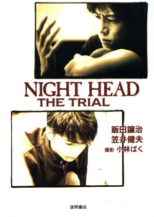 NIGHT HEAD THE TRIALTHE TRIAL