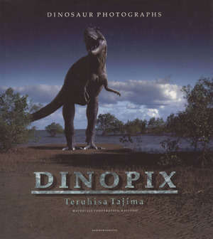 DINOPIX 恐竜写真集