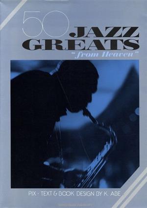 50JAZZ GREATS FROM HEAVEN 天に召された50人の偉大なジャズ・ミュージシャンたち