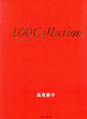 100Collection