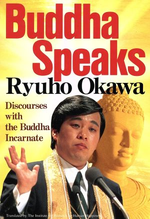 Buddha Speaks Discourses with the Buddha Incarnate