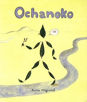 Ochanoko