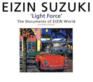 EIZIN SUZUKI“Light Force