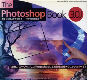 The Photoshop Book 3.0J さらにパワーアップしたPhotoshopによる画像処理テクニックのすべて！ Macintosh digital design fundamentals series