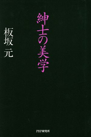 検索一覧 | ブックオフ公式オンラインストア