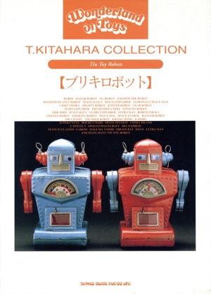 ブリキロボット T.Kitahara collection T.KITAHARA COLLECTION