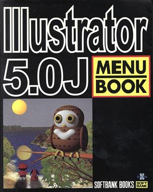 Illustrator5.0J MENUBOOK
