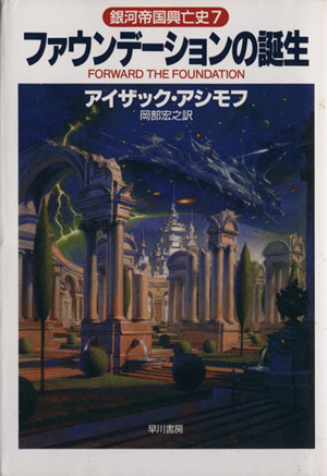 書籍全巻セット・まとめ買い】新しい太陽の書シリーズ(文庫版)セット 書籍全巻セット・まとめ買い】新しい太陽の書シリーズ(文庫版)セット
