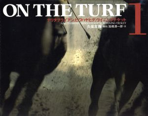 ON THE TURF(1) 久保吉輝写真集-ナリタブライアン、ビワハヤヒデ、ウイニングチケット