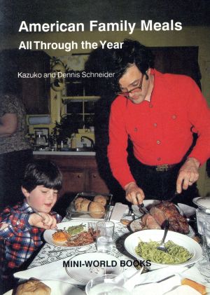 アメリカの生活と家庭料理MINI-WORLD BOOKS