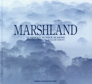 釧路湿原 表優臣写真集 青菁社フォトグラフィックシリーズ