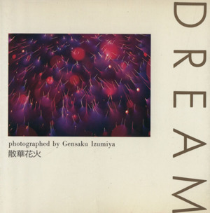散華花火DreamCREO POCKET BOOK