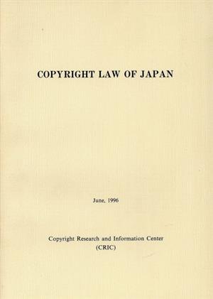 COPYRIGHT LAW OF JAPAN