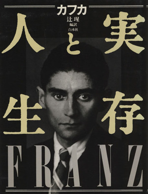 初版グリム童話集(1) 中古本・書籍 | ブックオフ公式オンラインストア