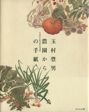 健全なる美食 VILLA D'EST CUISINE Dolce Vita Sobria 中古本・書籍