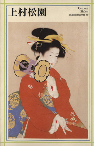 伊勢昌史 歳がなんどい 画集 中古本・書籍 | ブックオフ公式オンライン