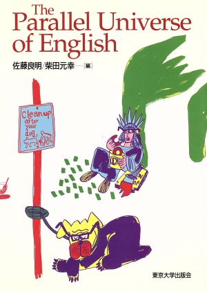 The Parallel Universe of English