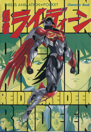 水森亜土DX まるごとシールブックL 中古本・書籍 | ブックオフ公式