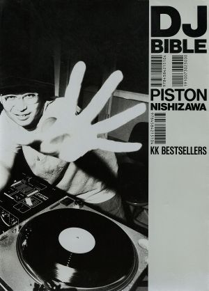 DJ BIBLE