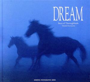 DREAM Story of Thoroughbreds Seiseisha photographic series