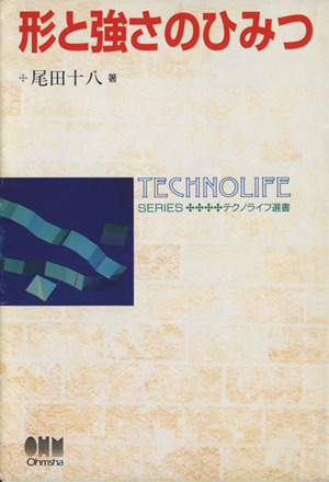 超伝導・低温工学ハンドブック 新品本・書籍 | ブックオフ公式