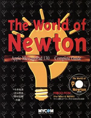 The World of NewtonNewton MessagePad 130 Complete Guide