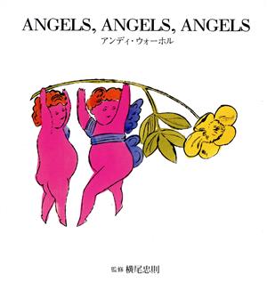 ANGELS、ANGELS、ANGELS