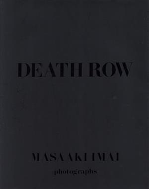 DEATH ROW 今井正明写真集