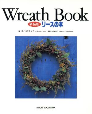 Wreath Bookリースの本