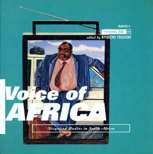 Voice of AFRICA Disguised Radios in South Africa STREET DESIGN File03