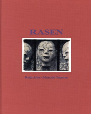 RASEN らせん