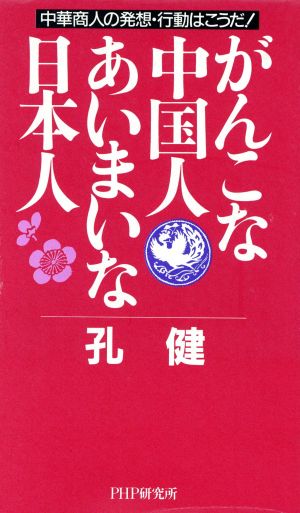 検索一覧 | ブックオフ公式オンラインストア