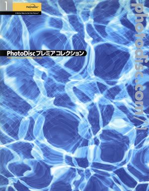 PhotoDiscプレミアコレクション(1)