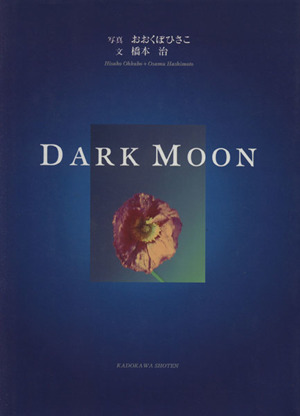 DARK MOON