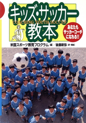 新インナーゲーム 心で勝つ！集中の科学 中古本・書籍 | ブックオフ