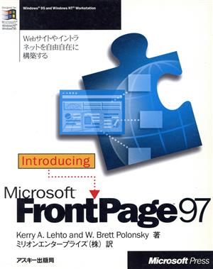 Introducing Microsoft FrontPage97