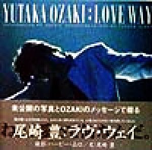 YUTAKA OZAKILOVE WAYMy SongシリーズVol.1