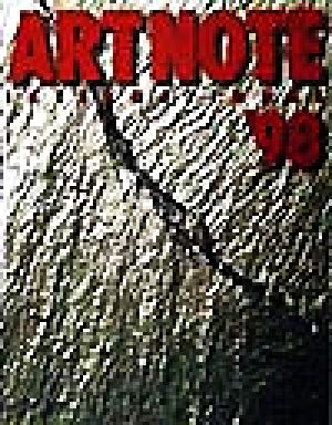 ART NOTE International('98)