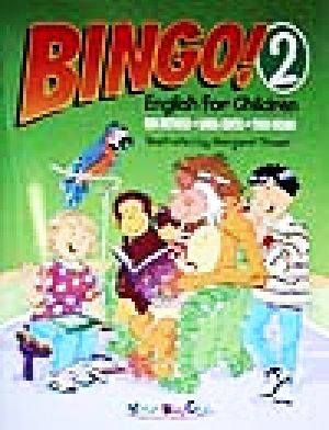 BINGO！(2) Student Book YOHAN Kids Club